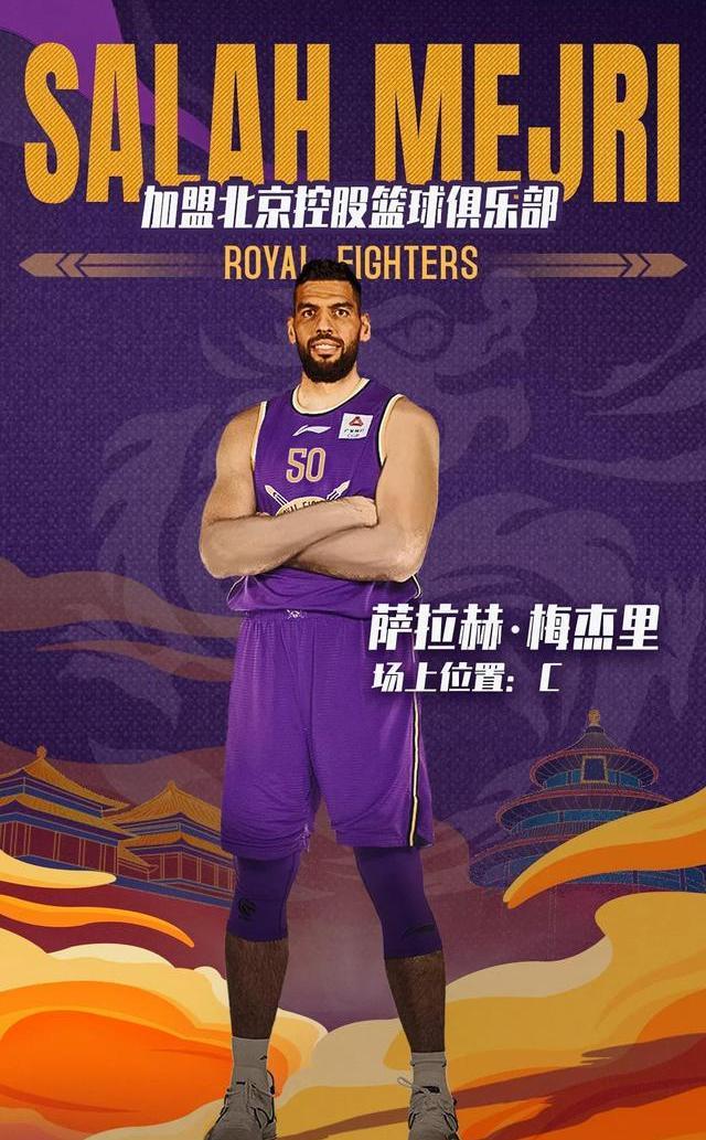 萨拉赫能重回CBA四强后续来了(2024cba四强怎么对阵) 萨拉赫能重回CBA四强后续来了(2024cba四强怎么对阵)