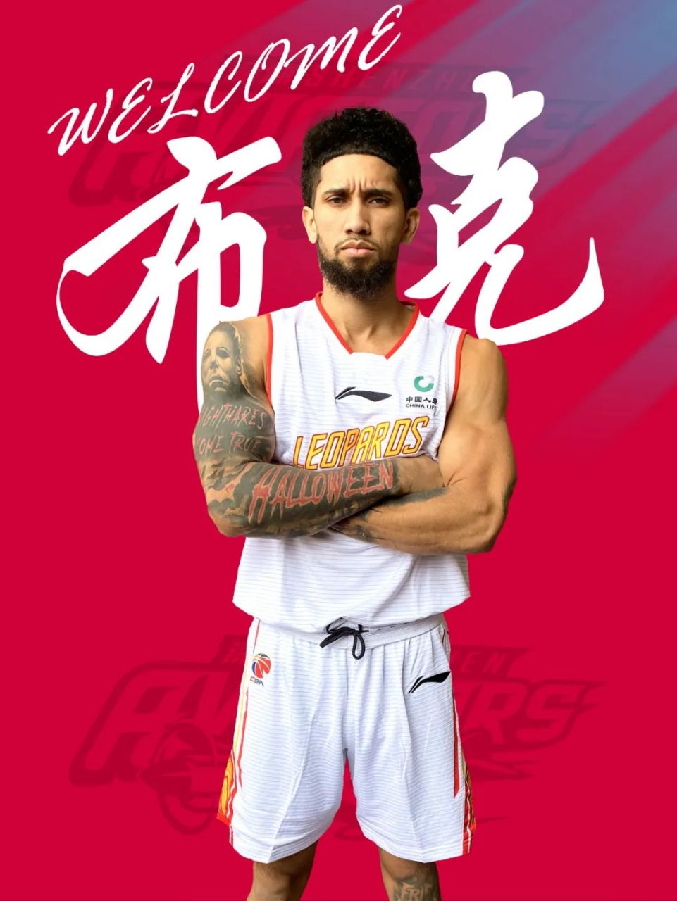 布克CBA下课的七位后续来了(布克离队) 布克CBA下课的七位后续来了(布克离队)