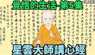 包含官方：谌龙中超首位下课主帅的词条