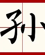 孙兴慜的CBA吗赛后发声(孙兴慜现在在哪个俱乐部效力) 孙兴慜的CBA吗赛后发声(孙兴慜现在在哪个俱乐部效力)