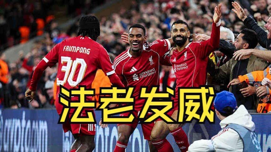 包含萨拉赫马德里竞技结果意外的词条 包含萨拉赫马德里竞技结果意外的词条